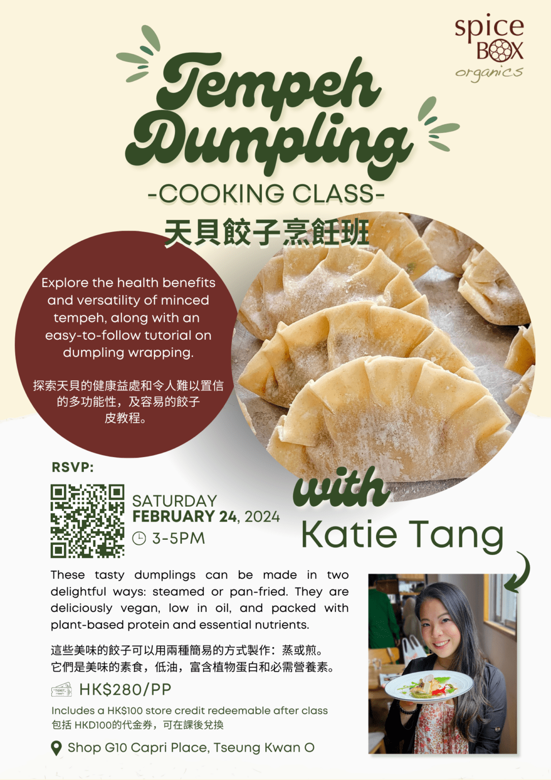 Tempeh Dumpling Class with Katie Tang Spicebox Organics